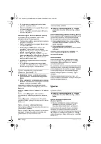 Страница 116