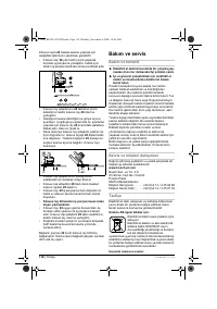 Страница 118