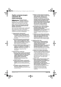 Страница 119