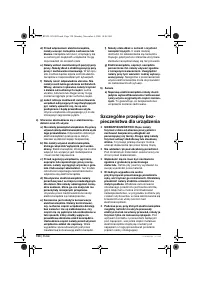 Страница 120