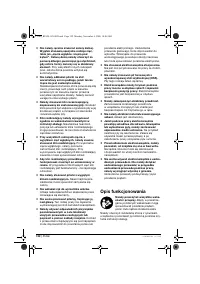 Страница 122