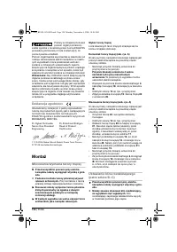 Страница 124