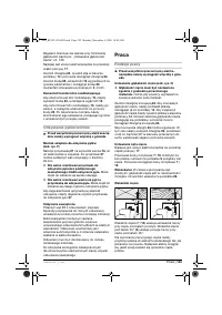 Страница 125