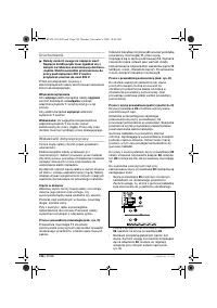 Страница 126