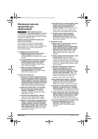 Страница 128