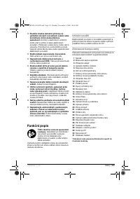 Страница 131