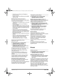 Страница 133