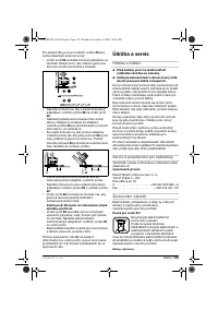 Страница 135