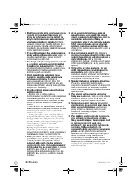 Страница 138