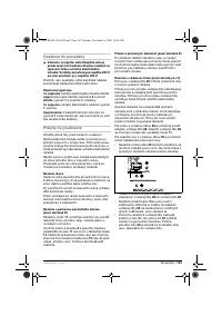 Страница 143