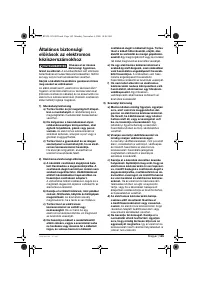 Страница 145