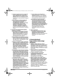 Страница 146