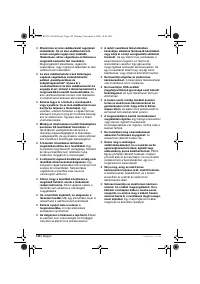 Страница 148