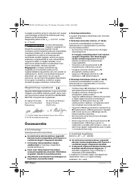 Страница 150