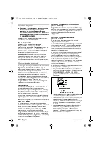 Страница 152