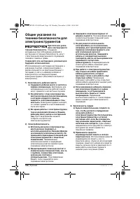 Страница 154