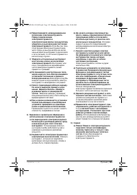 Страница 155