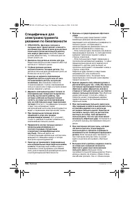 Страница 156