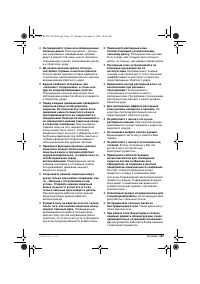 Страница 157