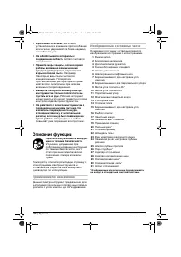 Страница 158