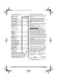 Страница 159
