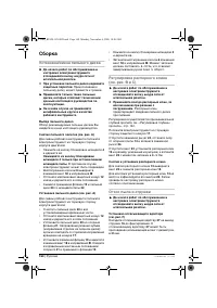 Страница 160