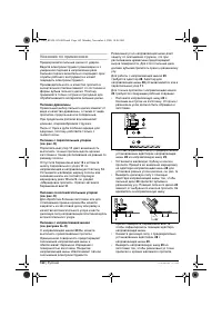 Страница 162