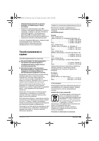 Страница 163