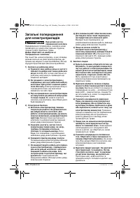 Страница 164