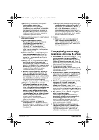 Страница 165