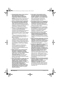 Страница 166