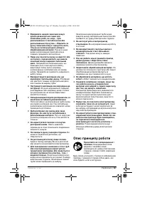 Страница 167