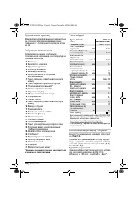 Страница 168