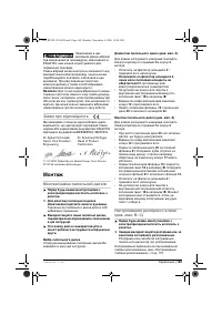 Страница 169