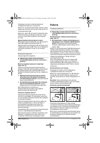 Страница 170