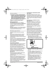 Страница 171