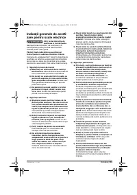 Страница 173