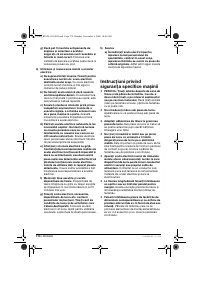 Страница 174