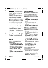 Страница 178