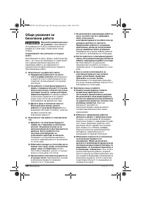 Страница 182