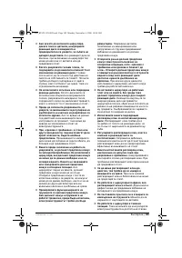 Страница 185