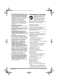 Страница 186