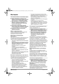 Страница 188