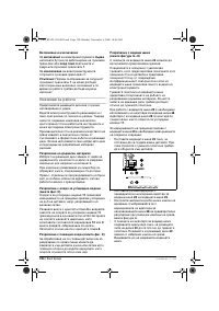 Страница 190