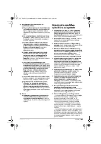 Страница 193