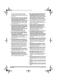 Страница 194