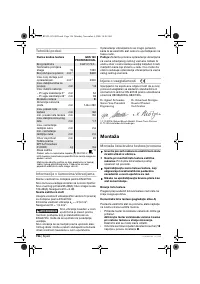 Страница 196