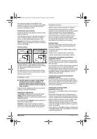 Страница 198