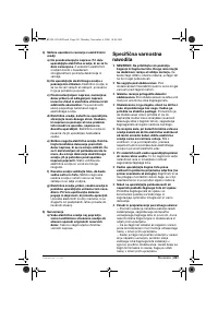 Страница 201