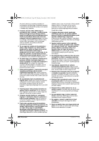 Страница 202